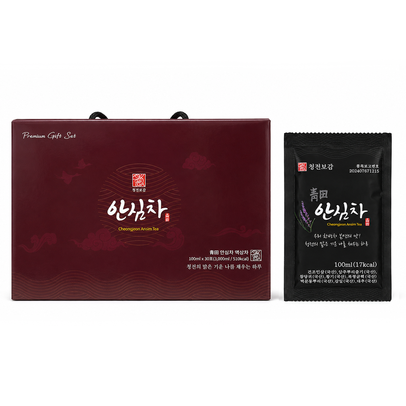 안심차 2_정.png